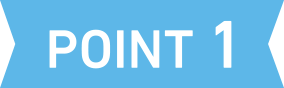 ポイント1