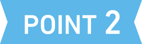 ポイント2